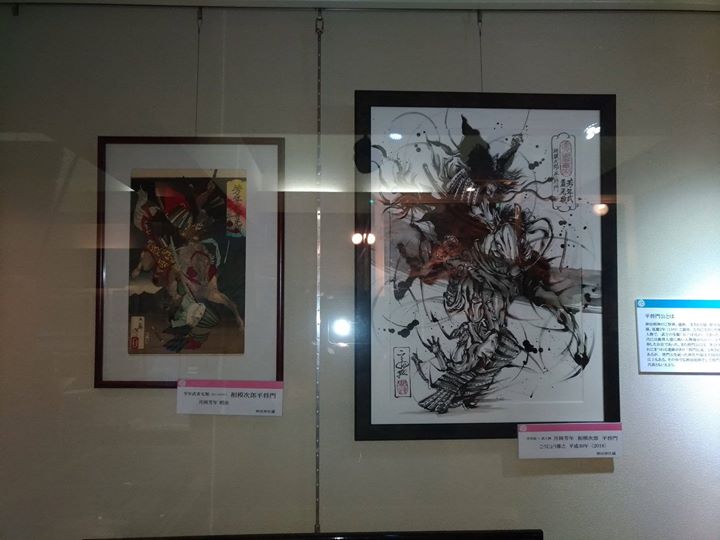 資料館では、武人画師・こうじょう雅之氏による水墨画で描かれた平将門公の絵を展示しています。