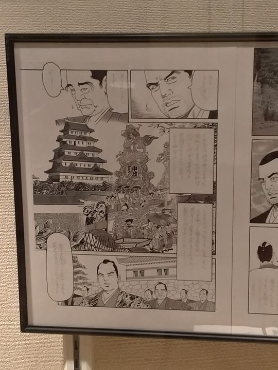 今回の特別展では、信田朋嗣さん原作、叶精作さん作画の『新女苦道伝れい』の作中で出てくる神田祭の原画も展示しています。