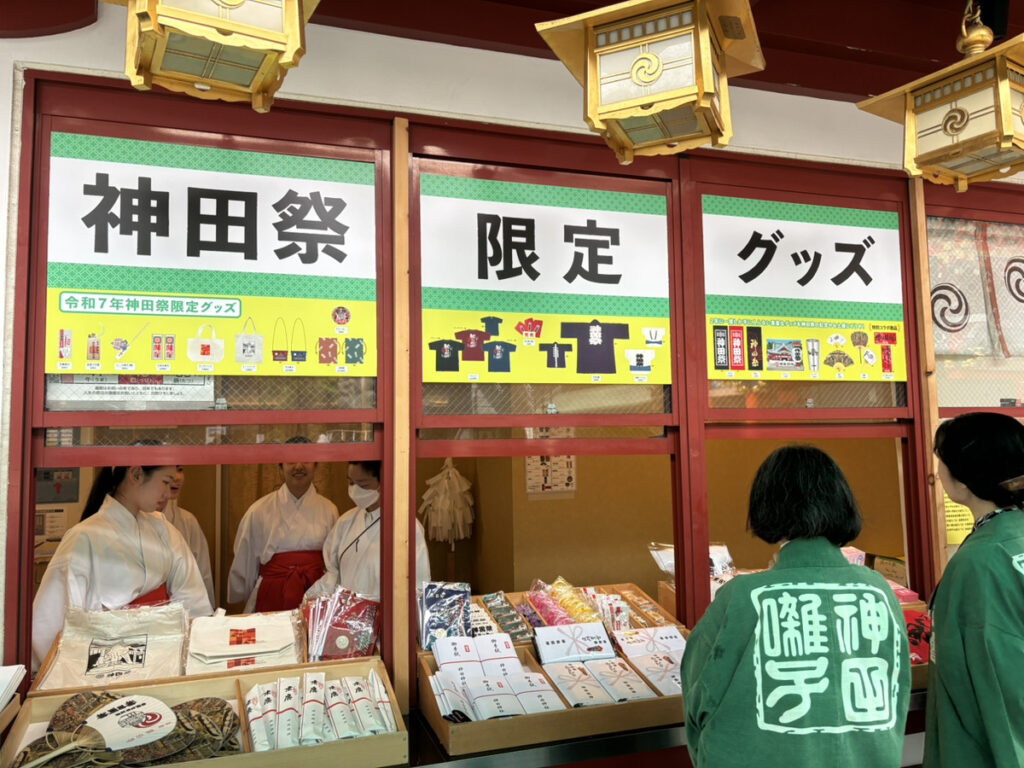 神田祭限定グッズ